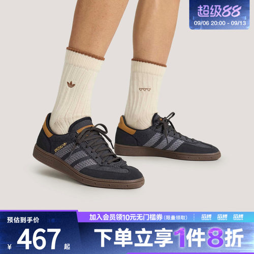 adidas阿迪达斯三叶草男女「T头鞋」经典运动板鞋德训鞋HP7131