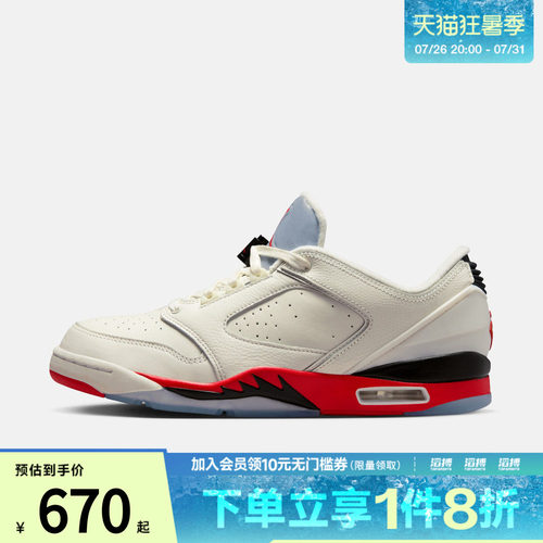 NIKE耐克男鞋JORDAN SIXTY PLUS LOW运动休闲鞋IH2047-100