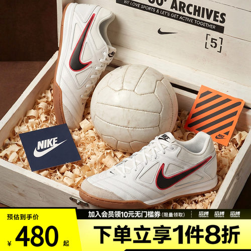 NIKE耐克男子GATO运动休闲鞋HQ6019-104