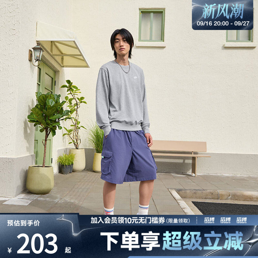 耐克男子宽松卫衣FN3889-063