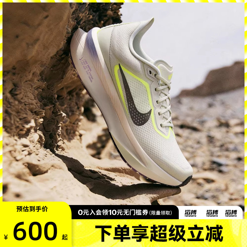 NIKE耐克男子ZOOM FLY 6运动训练马拉松公路竞速跑步鞋FN8454-004