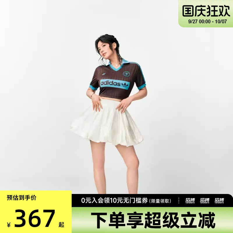 adidas阿迪达斯三叶草女子FOOTBALLTEE运动休闲短袖T恤JY3542