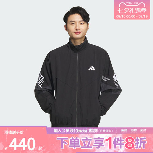 adidas阿迪达斯男子WORD WOVEN JKT运动健身夹克外套KA1265