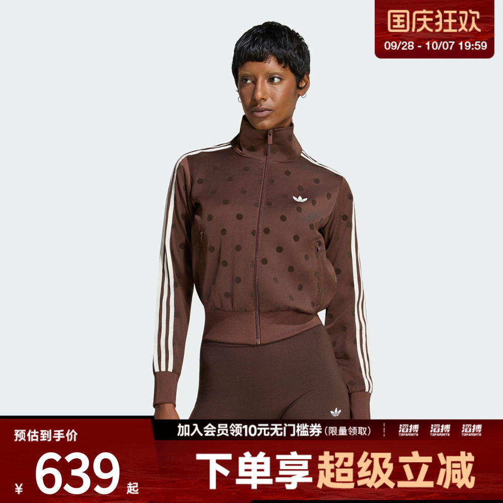 adidas阿迪达斯三叶草女子缎面波点上衣漏斗领休闲夹克外套LI2855