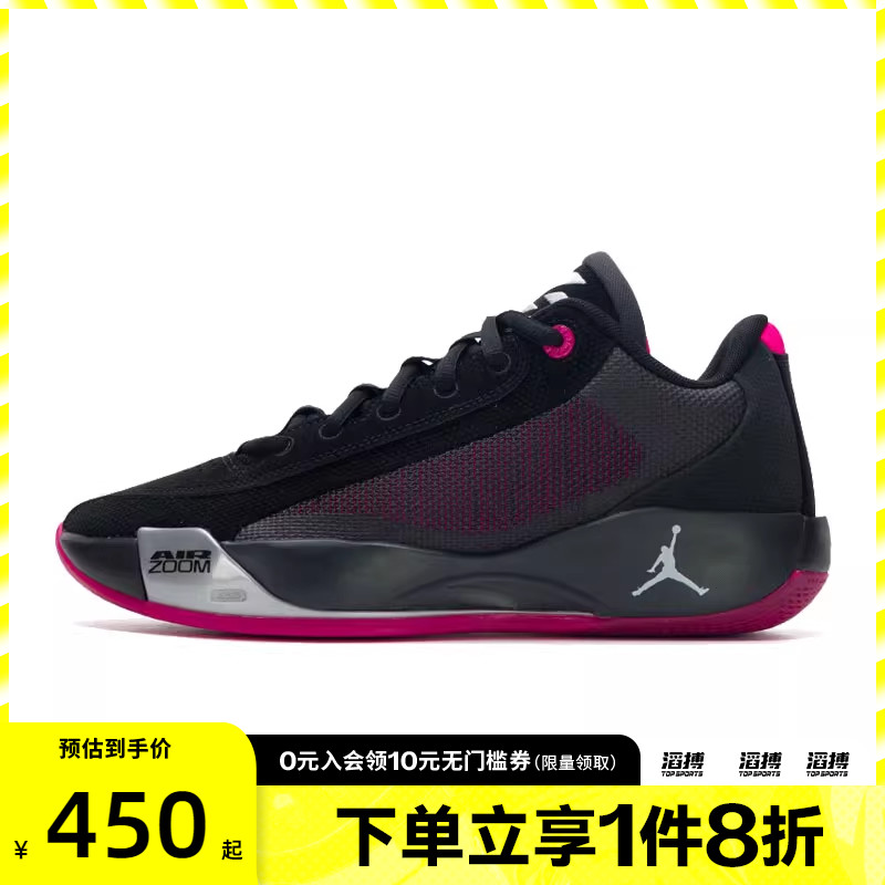 耐克男鞋训练篮球鞋HF0819-006