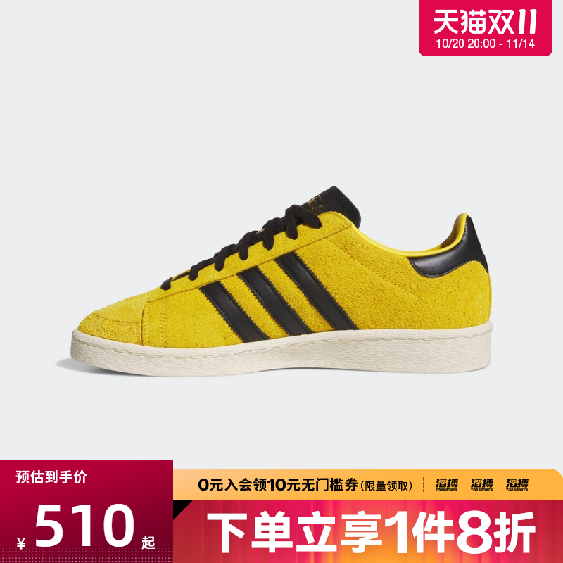 adidas阿迪达斯三叶草男女JABBAR LO运动鞋休闲鞋板鞋JR1597
