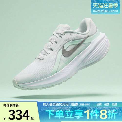 NIKE耐克女鞋 DOWNSHIFTER 14运动训练跑步鞋IB1899-103