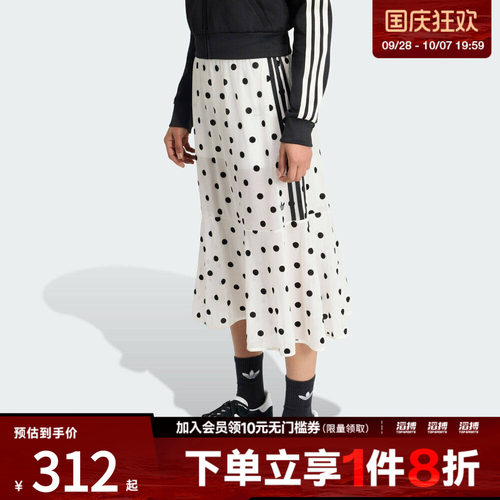 adidas阿迪达斯三叶草女子气质经典薄纱波点休闲运动半身裙KV1176