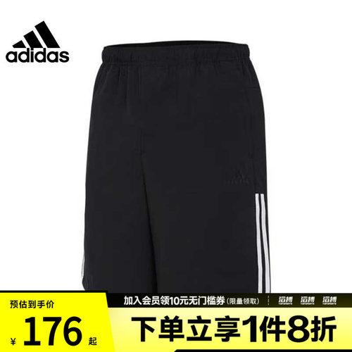 adidas阿迪达斯男子FI LIB WVSH运动休闲短裤IN6510