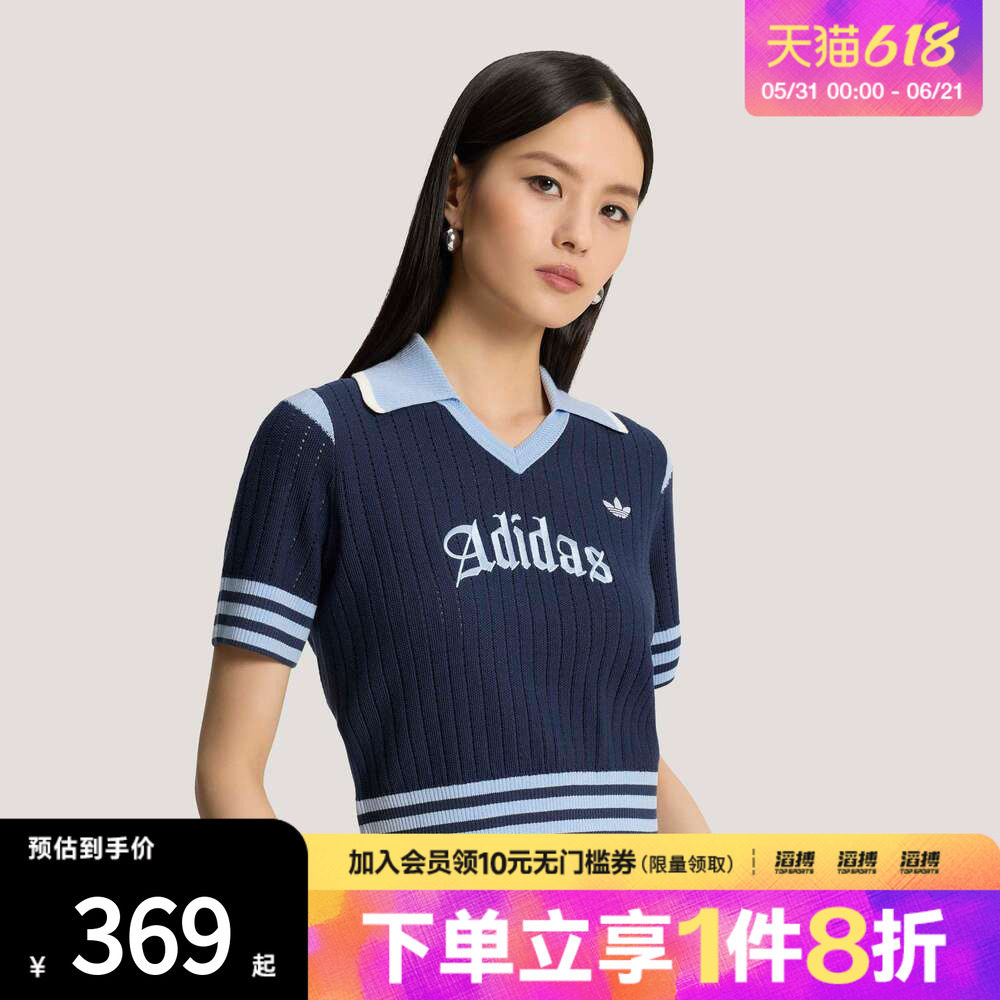 adidas阿迪达斯三叶草女子经典针织运动短袖POLO衫KT3047
