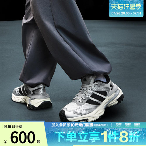 adidas阿迪达斯男女鞋XLG STORM EDG运动训练跑步鞋JS0059