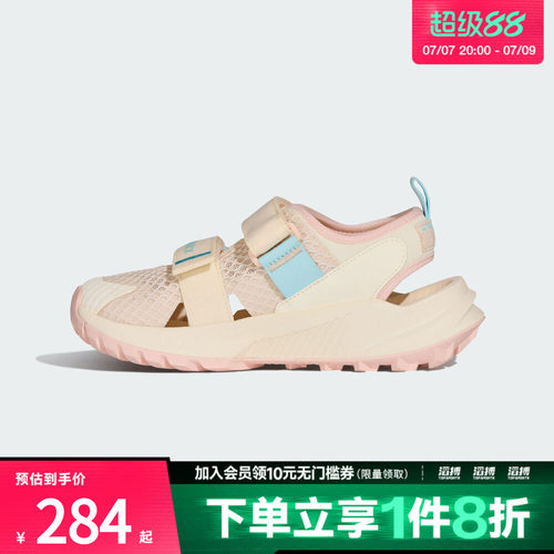 adidas阿迪达斯大童鞋TERREX HYDROTERRA AT J运动休闲凉鞋KJ1880