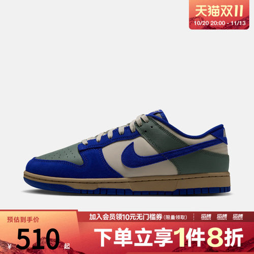 NIKE耐克男子DUNK LOW RETRO运动休闲鞋IM4414-301