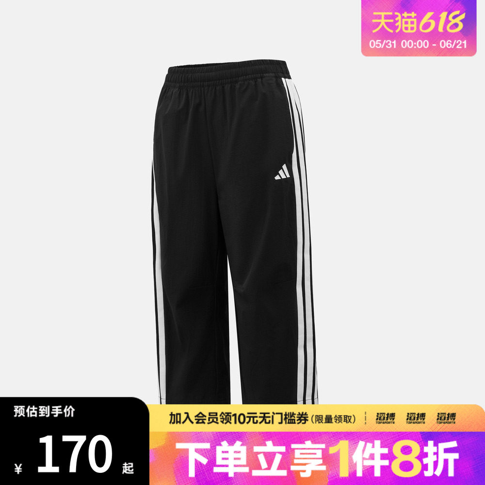 adidas阿迪达斯儿童运动休闲七分裤KH0217