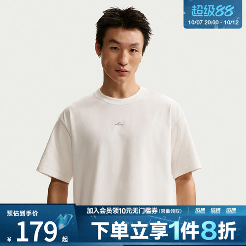 NIKE耐克男子AS M NK DF SI SS 运动休闲短袖T恤IR1862-133