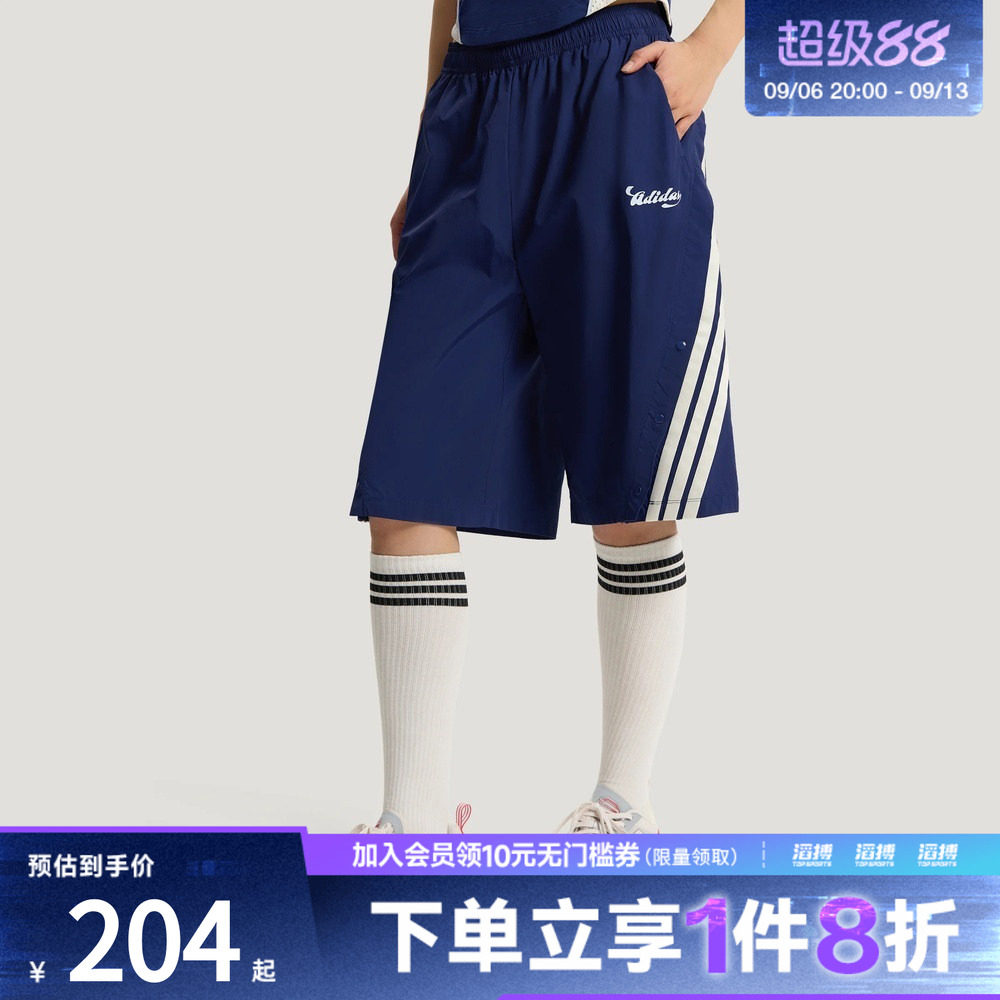 adidas阿迪达斯女子足球风轻户外三条纹宽松休闲运动短裤KZ2393