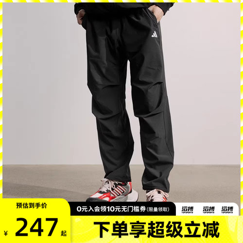 adidas阿迪达斯男子FI MH PARA PANT运动休闲长裤KB6423