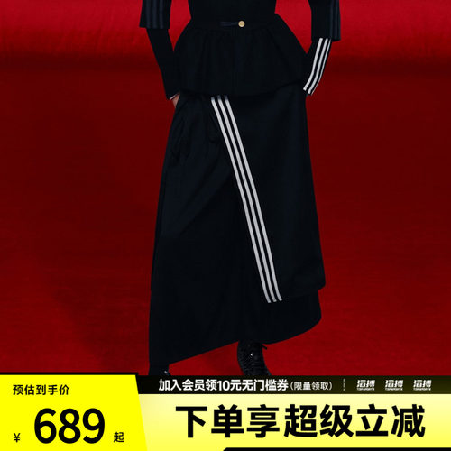 adidas阿迪达斯三叶草女子垂坠宽松可调节系带休闲运动长裤KS5334