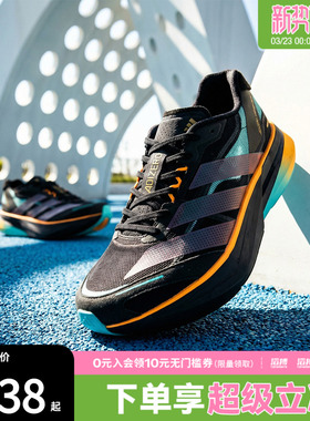 「滔搏运动」adidas阿迪达斯男女波士顿13超轻训练跑步鞋KI1516