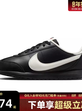 NIKE耐克女鞋W NIKE PACIFIC LTR运动休闲鞋HV6430-003