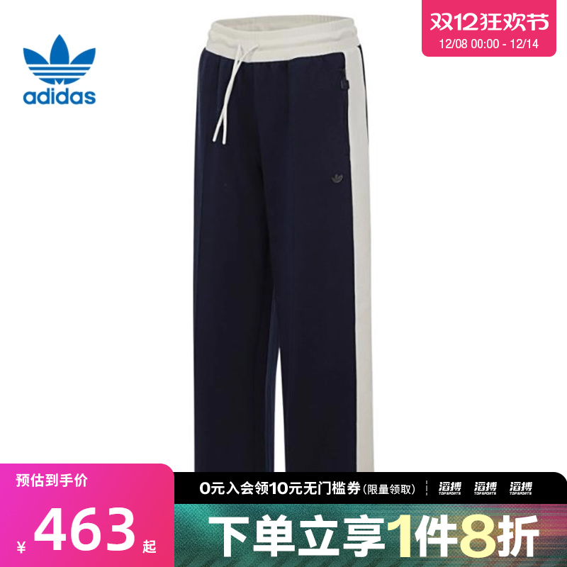 adidas阿迪达斯三叶草女子CC SW TP W运动休闲长裤JM8020