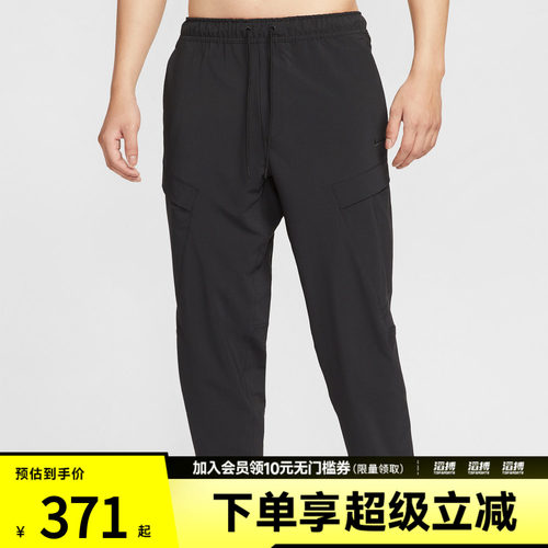 NIKE耐克男子ASMDFUNLMTDPANTALTCAR运动休闲长裤HJ3155-010