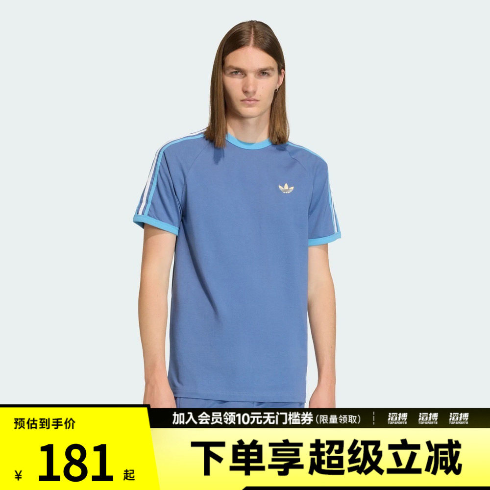 adidas阿迪达斯三叶草男子运动休闲短袖T恤KC8638