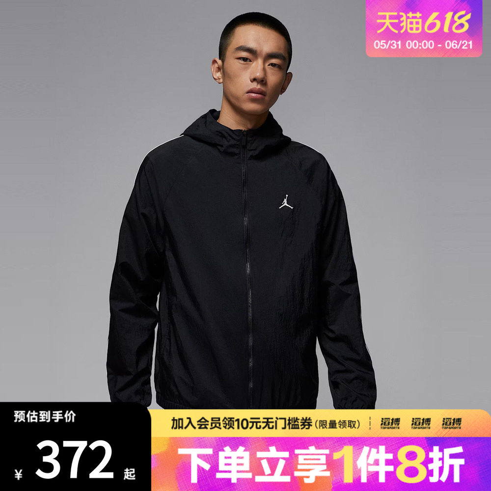 NIKE耐克男子AS M J SPRT CLSSC运动健身夹克外套IB2242-010