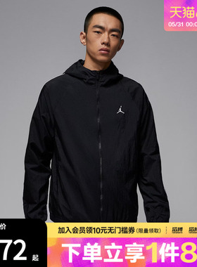 NIKE耐克男子AS M J SPRT CLSSC运动健身夹克外套IB2242-010