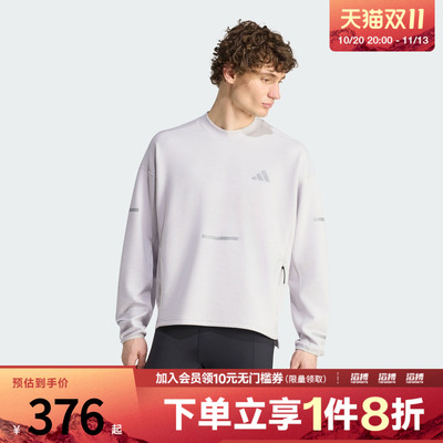 adidas阿迪达斯男子adi365 Crew M运动休闲长袖T恤KH1032