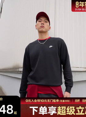 NIKE耐克男子AS M NK CLUB FT CREW运动休闲套头衫卫衣FN3889-010