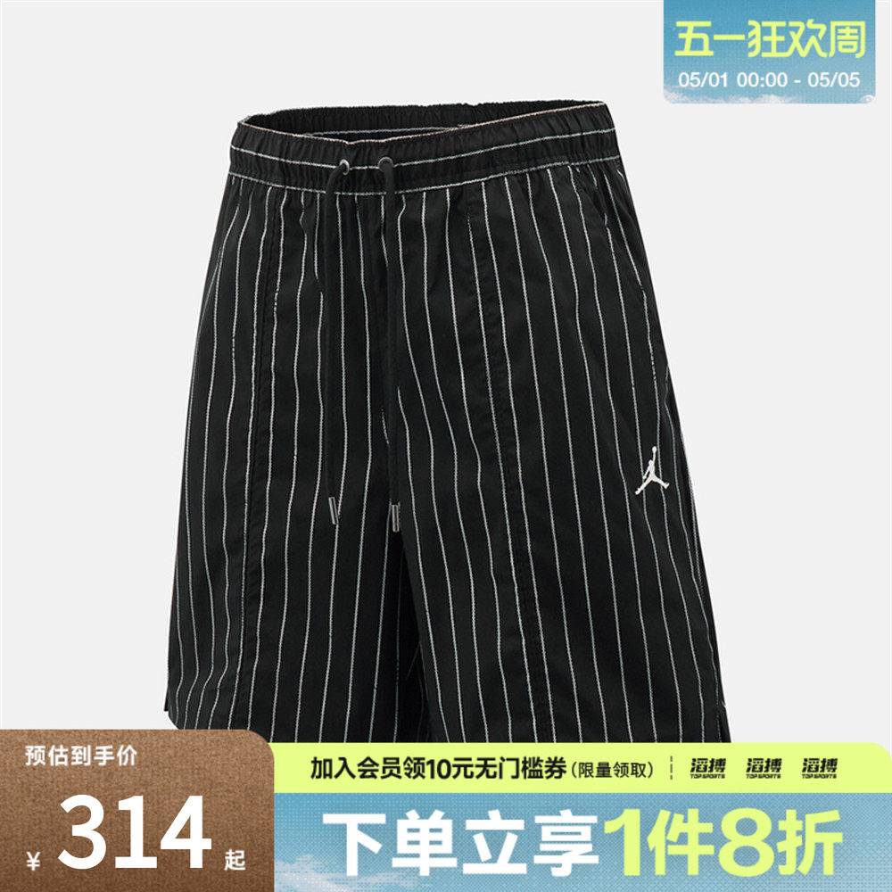 NIKE耐克男子运动休闲短裤IR6303-010