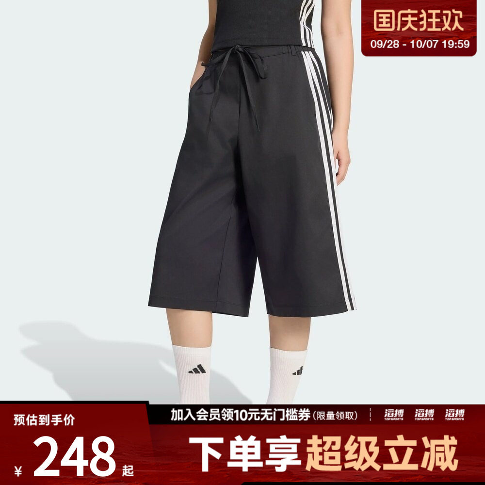 adidas阿迪达斯女子运动休闲七分裤KZ4207