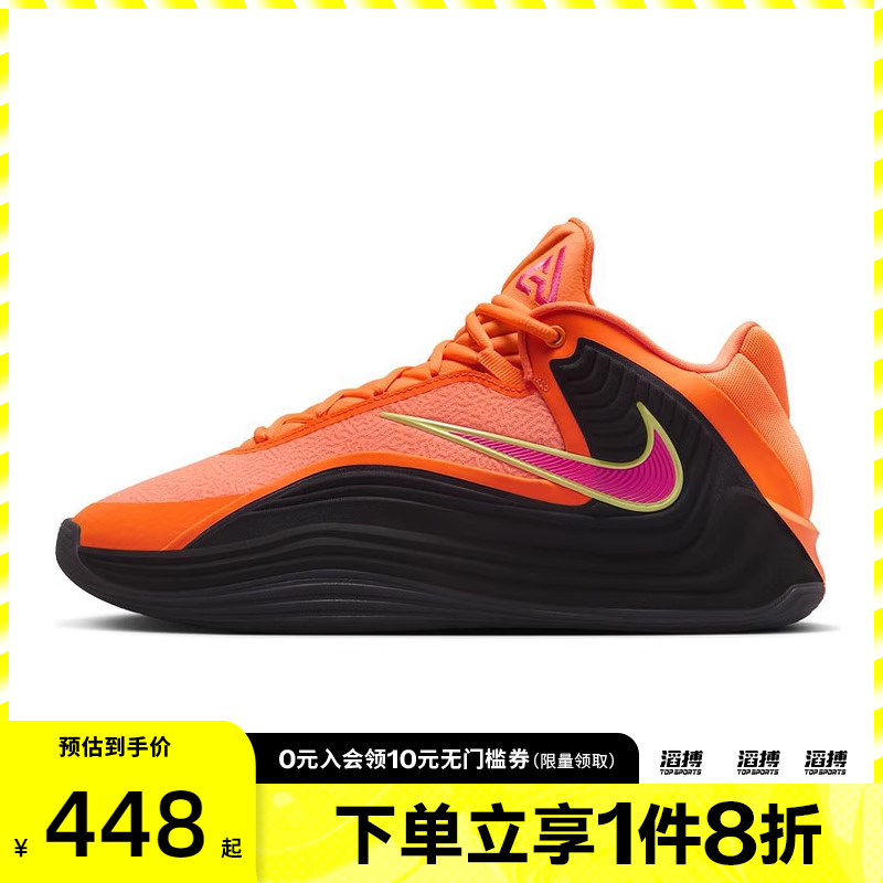 NIKE耐克男鞋GIANNIS FREAK 7 EP运动训练篮球鞋HF3451-800