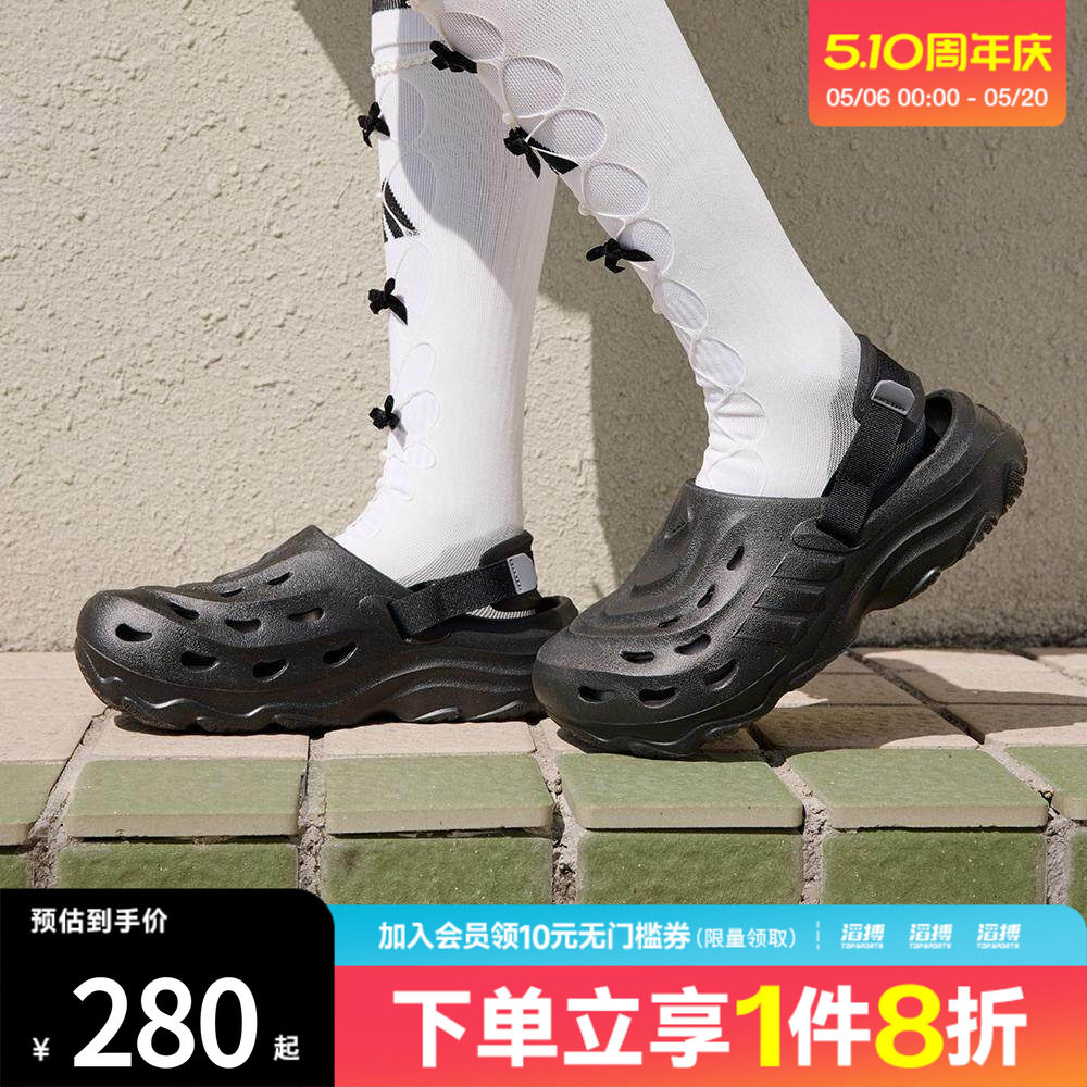「滔搏运动」adidas阿迪达斯男女鞋运动休闲洞洞鞋凉鞋JH9847