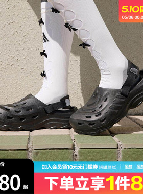 「滔搏运动」adidas阿迪达斯男女鞋运动休闲洞洞鞋凉鞋JH9847