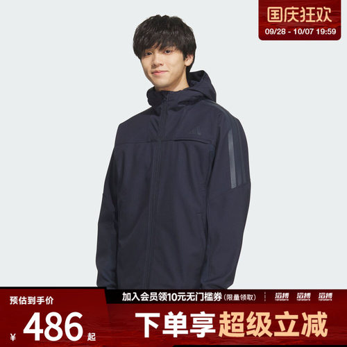 adidas阿迪达斯男子运动训练休闲梭织连帽夹克外套KA1306