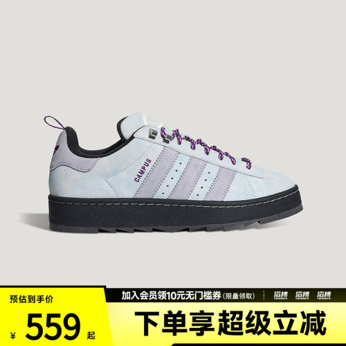 adidas阿迪达斯三叶草男女CAMPUS 00s运动休闲鞋KH7847