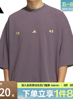 adidas阿迪达斯男子ST FL TEE运动休闲短袖T恤JL6068