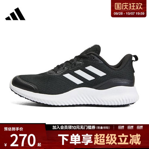 阿迪达斯男女鞋训练跑步鞋ID0350