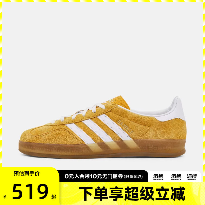「滔搏运动」adidas阿迪达斯三叶草男女运动德训T头休闲鞋KH6037