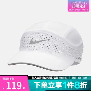 「滔搏运动」NIKE耐克男女运动休闲软顶速干反光帽子FB5681-100