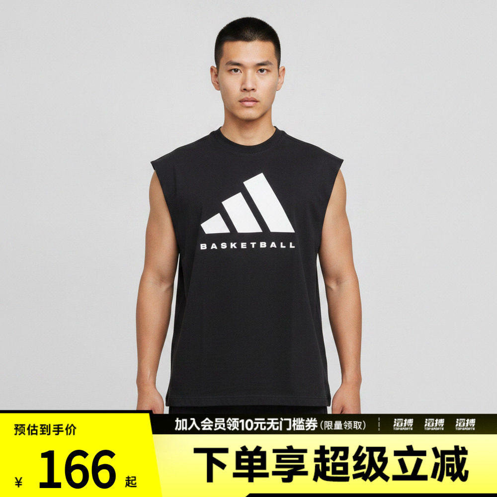 adidas阿迪达斯男子BB MUSCLE TEE运动休闲无袖T恤KX5699