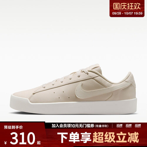 NIKE耐克男子COURT HERITAGE SL运动休闲鞋IQ9750-007
