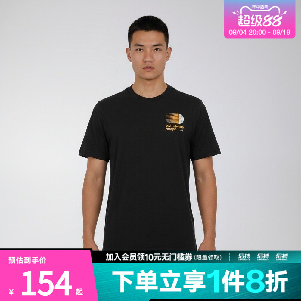 阿迪达斯男子休闲短袖KS2209