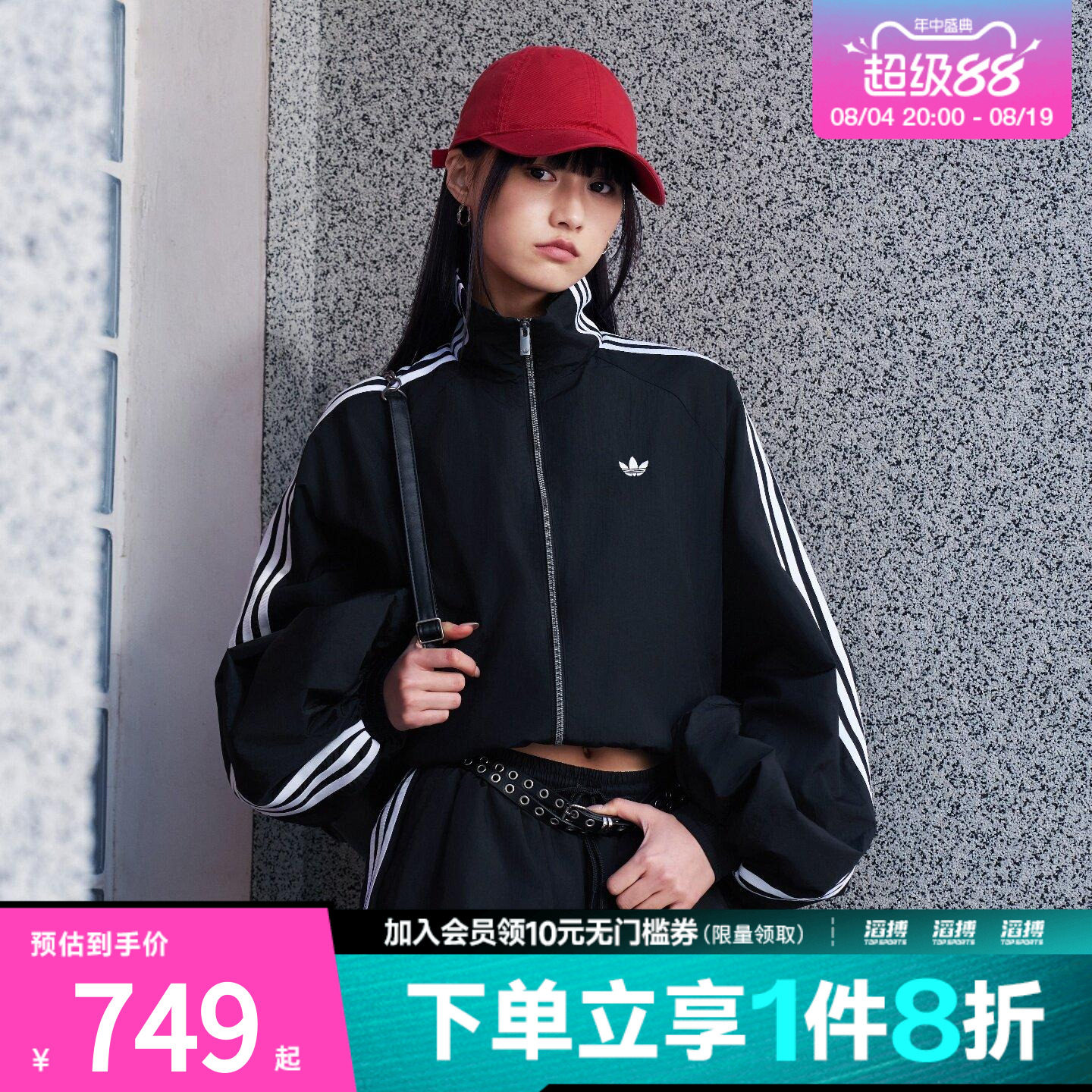 adidas阿迪达斯三叶草女子漏斗领宽松运动健身夹克薄外套KY5045