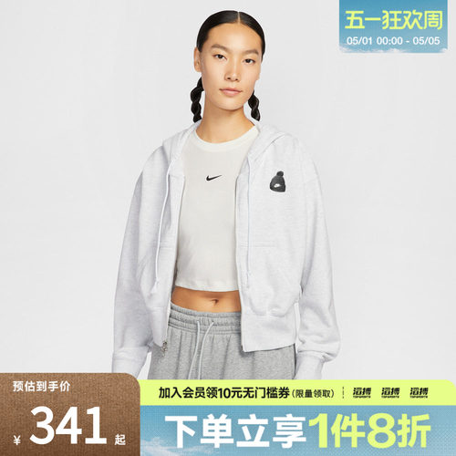 NIKE耐克女子运动休闲短款连帽套头衫外套IO0490-051