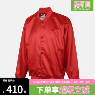 NIKE耐克男子运动健身夹克外套IF0728 657