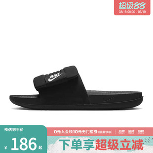 NIKE耐克男鞋OFFCOURT ADJUST SLIDE运动休闲拖鞋DQ9624-001
