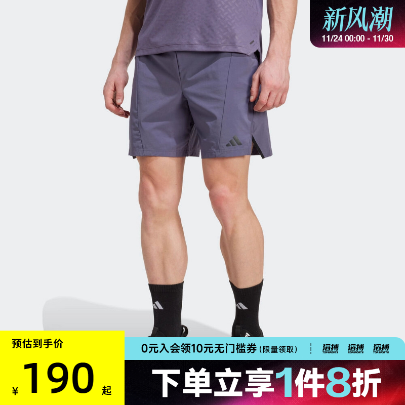 adidas阿迪达斯男子D4T SHORT运动休闲短裤JX3306